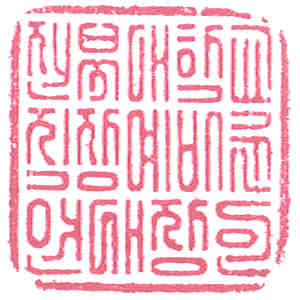 그림입니다.  원본 그림의 이름: 예비군 연대장.jpg  원본 그림의 크기: 가로 300pixel, 세로 300pixel