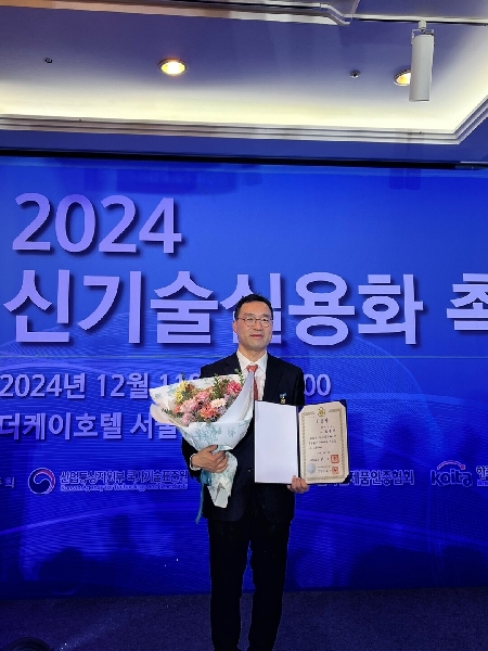 오종현 교수, 산업기술진흥유공 국무총리 표창   대표이미지
